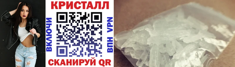 АМФЕТАМИН Premium  Чкаловск 