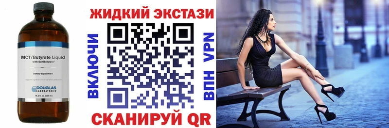 как найти закладки  Чкаловск  БУТИРАТ BDO 