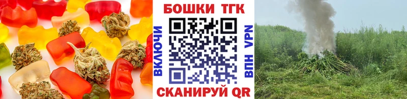 купить Чкаловск Еда ТГК конопля