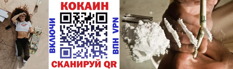 даркнет сайт  Чкаловск  Кокаин Колумбийский 