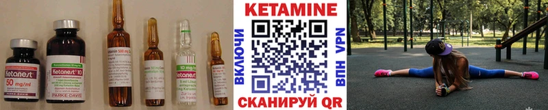где найти   Чкаловск  Кетамин ketamine 
