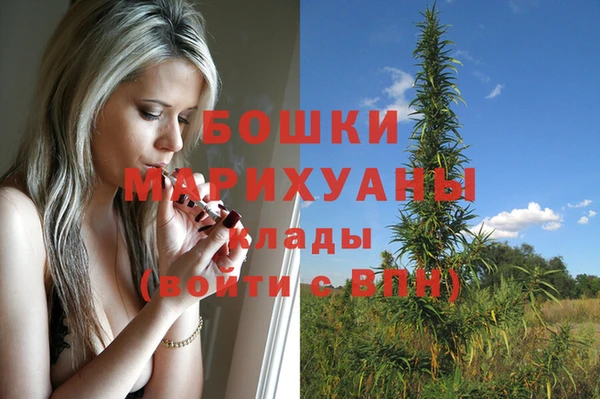 мефедрон VHQ Пересвет