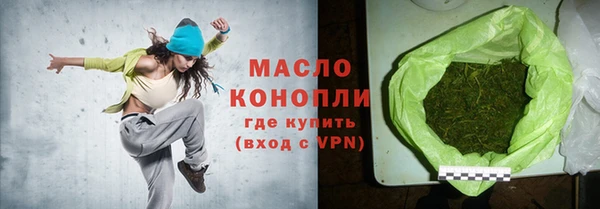 мефедрон VHQ Пересвет