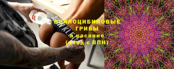 мефедрон VHQ Пересвет