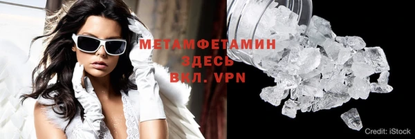мефедрон VHQ Пересвет