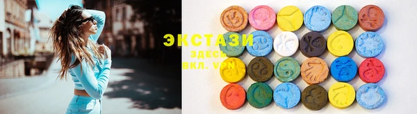 ECSTASY Иноземцево