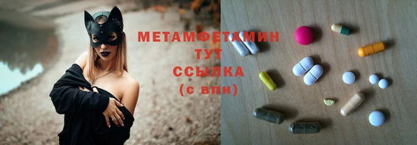 мефедрон VHQ Пересвет