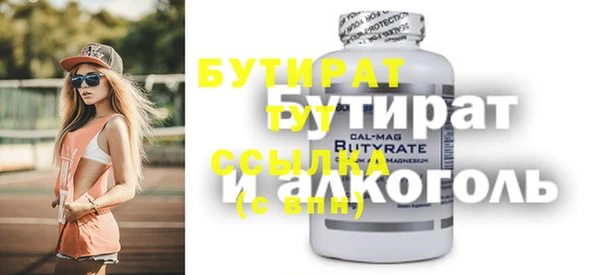 прущие грибы Пестово