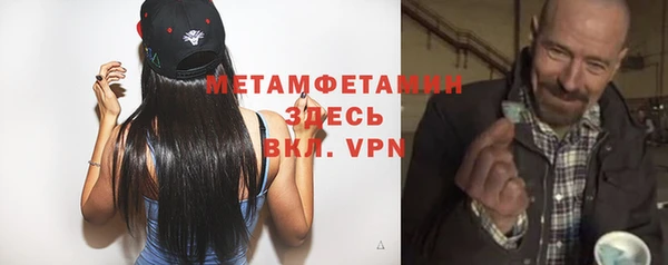 мефедрон VHQ Пересвет