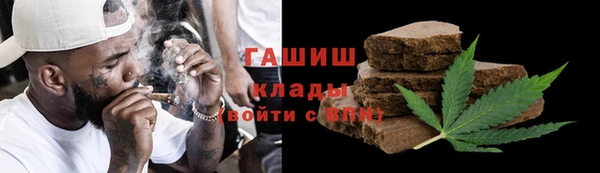 мефедрон VHQ Пересвет