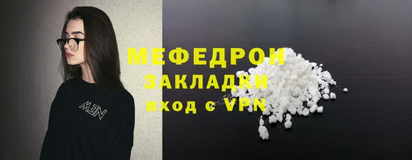 скорость mdpv Переславль-Залесский