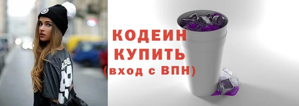мефедрон VHQ Пересвет