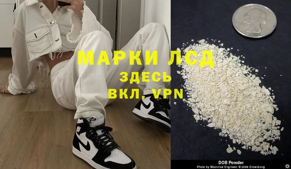 мефедрон VHQ Пересвет