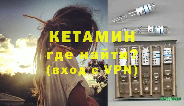 мефедрон VHQ Пересвет