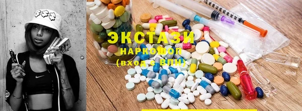 мефедрон VHQ Пересвет