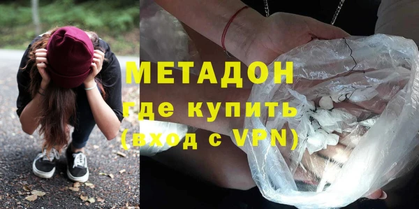 мефедрон VHQ Пересвет