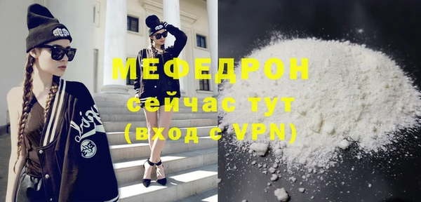 скорость mdpv Переславль-Залесский