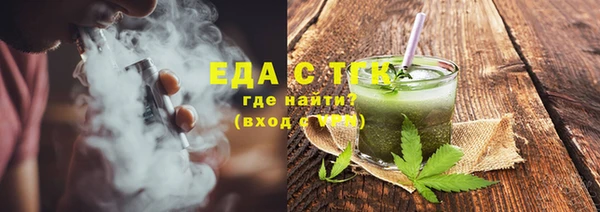 мефедрон VHQ Пересвет