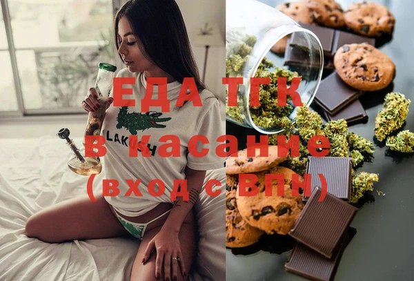 прущие грибы Пестово