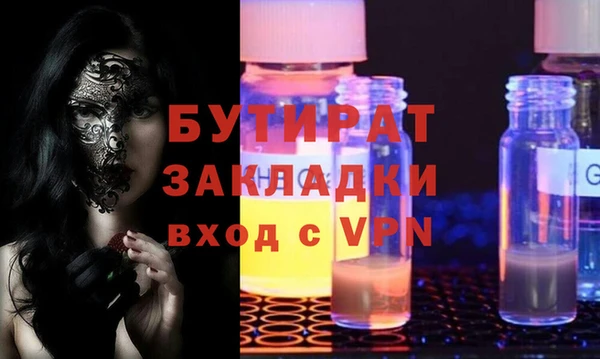 скорость mdpv Переславль-Залесский