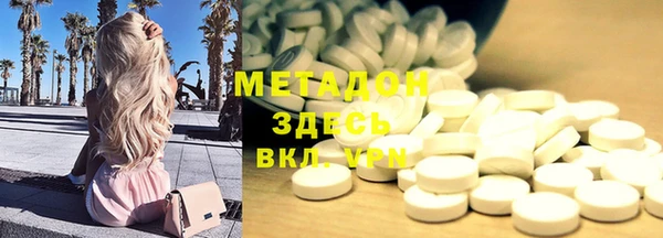 скорость mdpv Переславль-Залесский