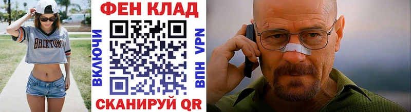 МЕТАМФЕТАМИН кристалл  Чкаловск 
