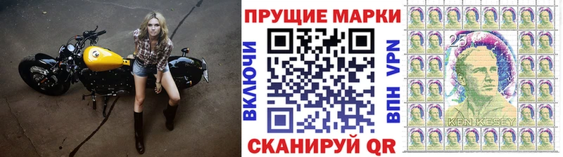 цена наркотик  Чкаловск  Марки N-bome 1500мкг 