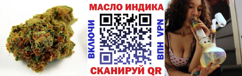 как найти наркотики  Чкаловск  Дистиллят ТГК вейп с тгк 