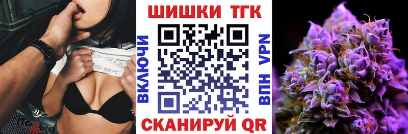 Шишки марихуана планчик  kraken зеркало  Чкаловск  где можно купить наркотик 